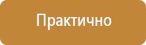 магнитно маркерная доска 45 60 см