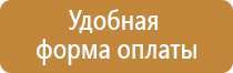 магнитно маркерная доска 45 60 см