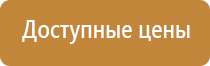 магнитно маркерная доска 45 60 см