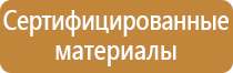 магнитно маркерная доска 45 60 см