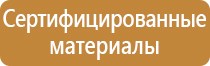 дорожные знаки таблички запрещающих информационные