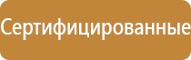 дорожные знаки таблички запрещающих информационные
