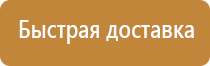 доска магнитно маркерная 100х150 керамическая