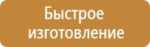 проверка журналов инструктажей по охране труда