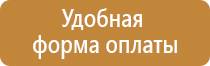 проверка журналов инструктажей по охране труда