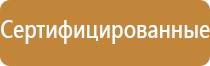 проверка журналов инструктажей по охране труда