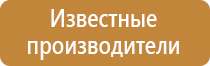 доска настенная магнитно маркерная 90 120