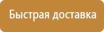 доска настенная магнитно маркерная 90 120