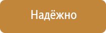 учет информационных стендов
