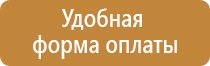 учет информационных стендов