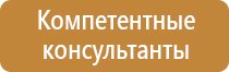 учет информационных стендов
