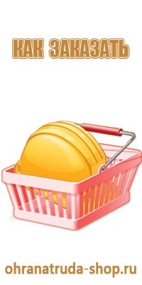 учет информационных стендов