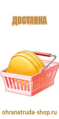 учет информационных стендов