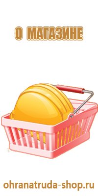 учет информационных стендов