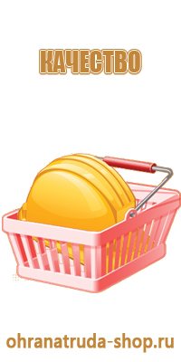 учет информационных стендов