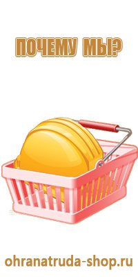 учет информационных стендов
