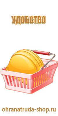 учет информационных стендов