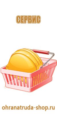 учет информационных стендов