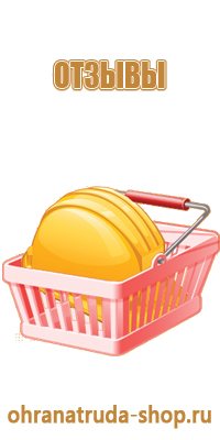 учет информационных стендов