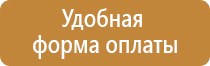 доска магнитно маркерная комбинированная меловая пробковая