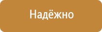информационные стенды 8 карманов а4