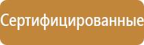 информационный стенд вертикальный