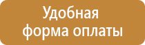 удостоверение о прохождении обучения по охране труда