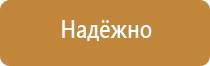 стенд информационный настенный перекидной
