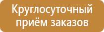 стенд информационный настенный перекидной