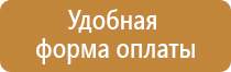 стенд информационный настенный перекидной