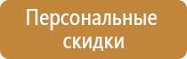 стенд информационный настенный перекидной