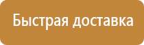 стенд информационный настенный перекидной
