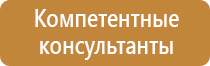 стенд информационный настенный перекидной