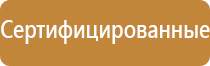стенд информационный настенный перекидной