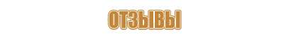 интерактивный информационный стенд