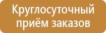 доска магнитно маркерная 100х150 поворотная