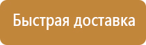доска магнитно маркерная brauberg 236852