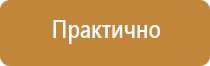 журналы используемые по охране труда