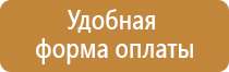 журналы используемые по охране труда