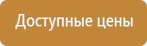 журналы используемые по охране труда