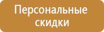 журналы используемые по охране труда