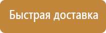 журналы используемые по охране труда