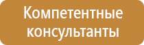 журналы используемые по охране труда