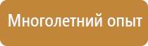 журналы используемые по охране труда