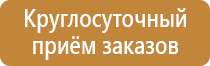 доска магнитно маркерная на стойке