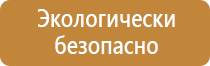 журнал охраны труда службы
