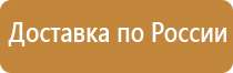 доска магнитно маркерная brauberg 235522