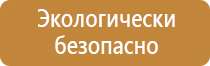 доска магнитно маркерная brauberg 235522