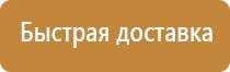 доска магнитно маркерная brauberg 235522