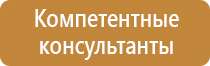 доска магнитно маркерная brauberg 235522